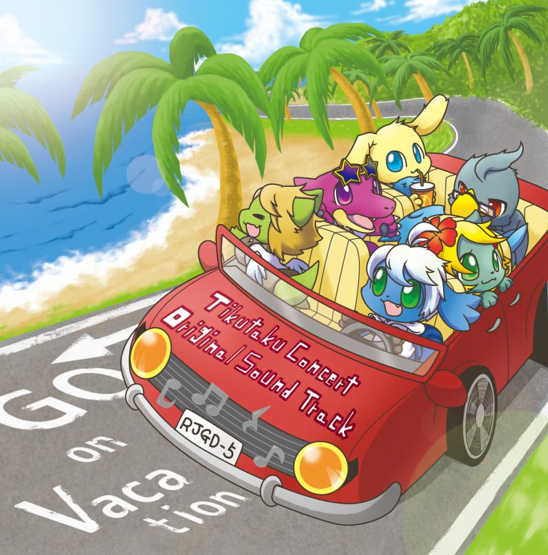 Go on Vacation